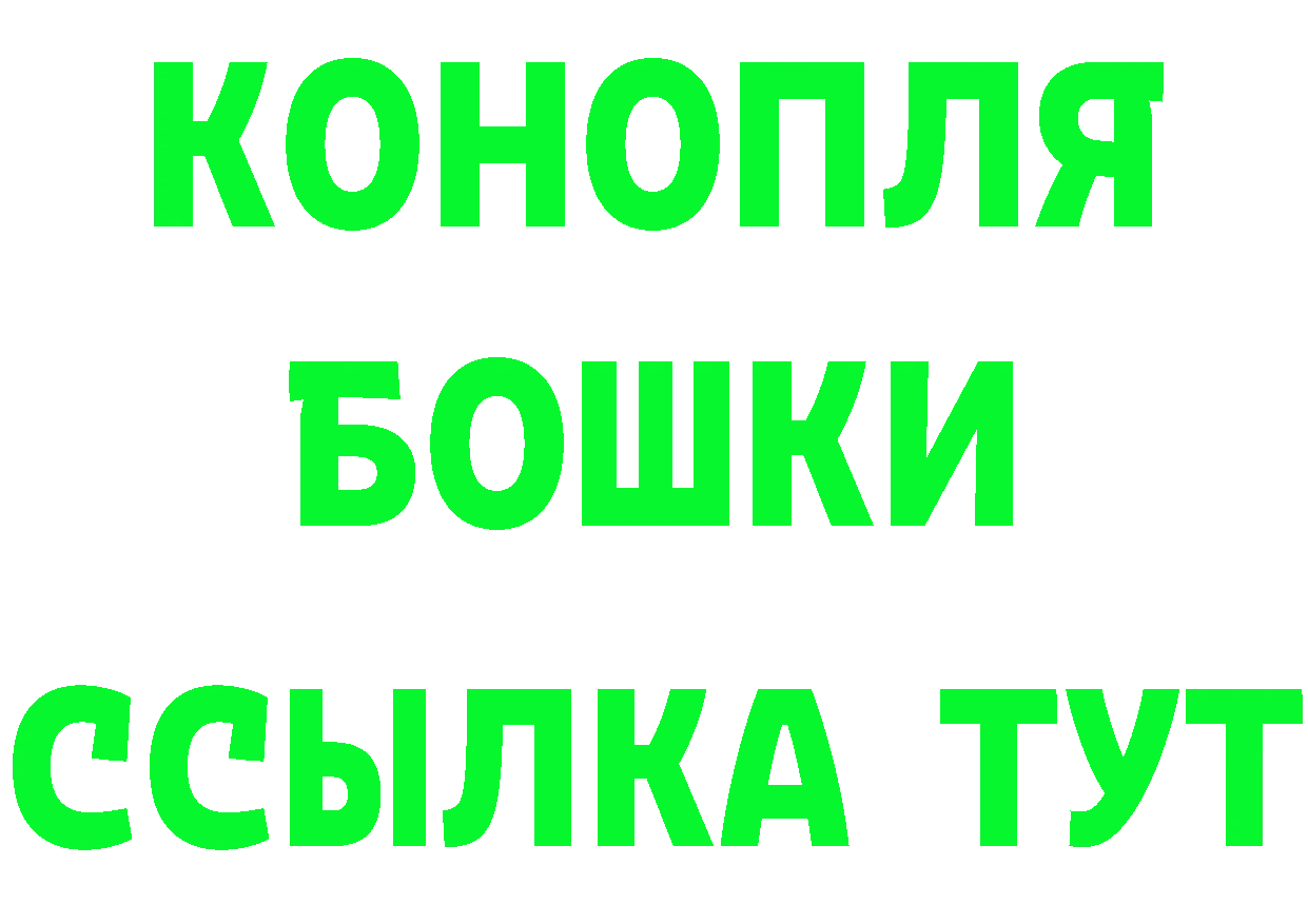 КЕТАМИН VHQ ONION площадка MEGA Анива